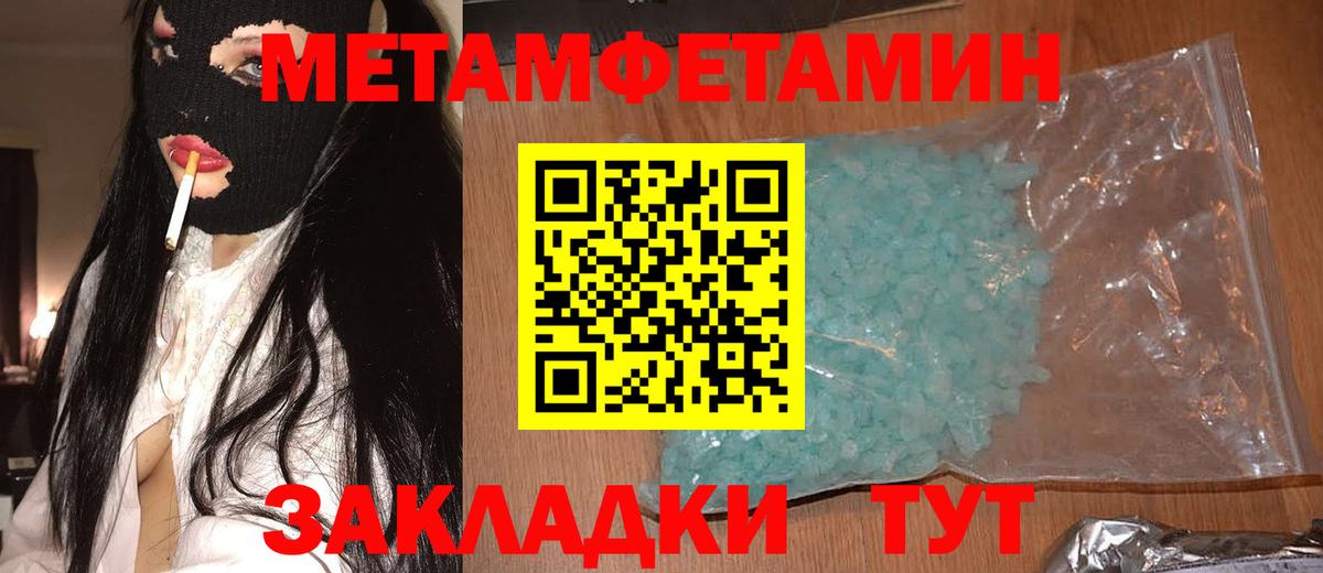Amphetamine Premium Новочебоксарск