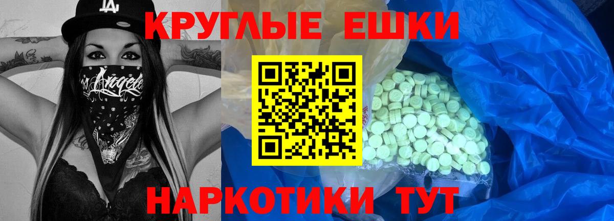 Ecstasy XTC Новочебоксарск