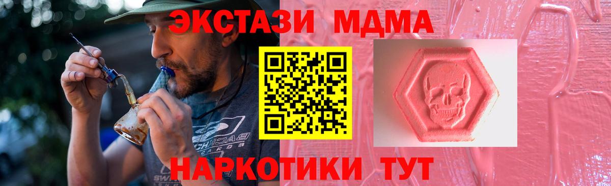 Новочебоксарск  Ecstasy  Вход с VPN  Ecstasy DUBAI  ЭКСТАЗИ Punisher 