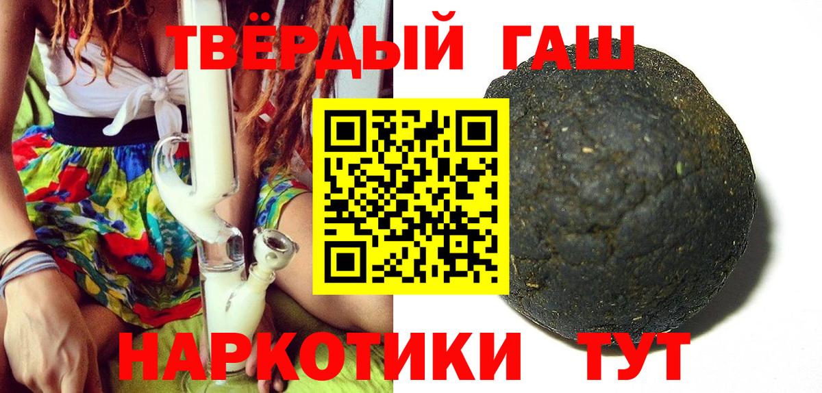 Гашиш AMNESIA HAZE Новочебоксарск