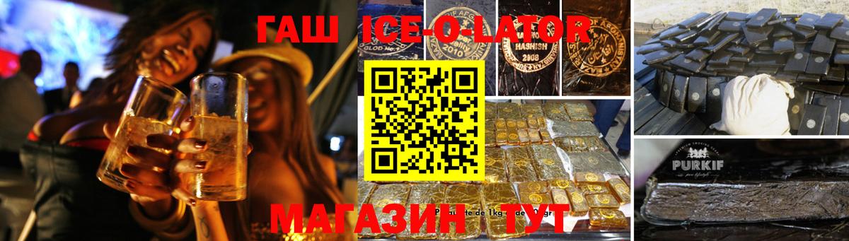 Бошки Шишки Новочебоксарск