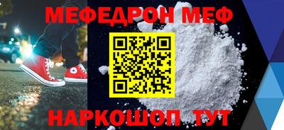 метадон Волжск