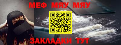 синтетический гашиш Волгодонск