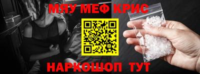 синтетический гашиш Волгодонск