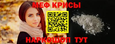 синтетический гашиш Волгодонск
