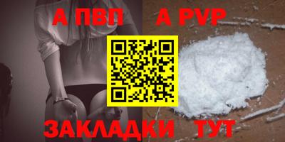 синтетический гашиш Волгодонск