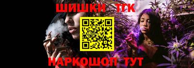 синтетический гашиш Волгодонск