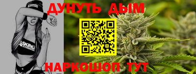 синтетический гашиш Волгодонск