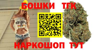 синтетический гашиш Волгодонск