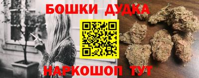 синтетический гашиш Волгодонск