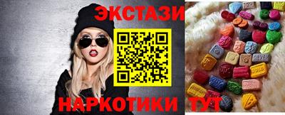 синтетический гашиш Волгодонск