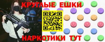 метадон Волжск