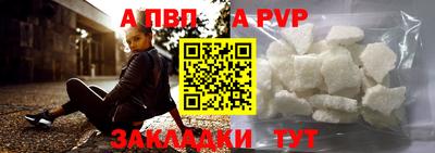 дурь Волжский