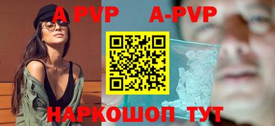 метадон Волжск