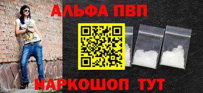 синтетический гашиш Волгодонск