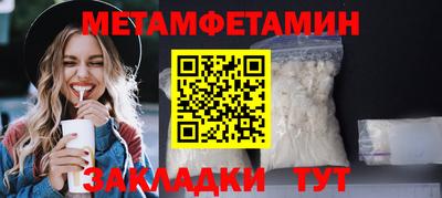 синтетический гашиш Волгодонск