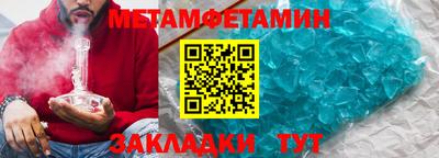 синтетический гашиш Волгодонск