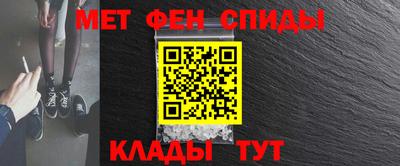 синтетический гашиш Волгодонск