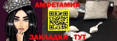 метадон Волжск