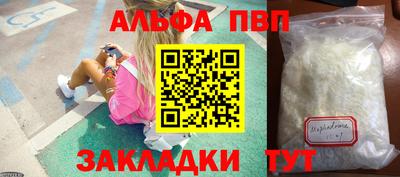 дурь Волжский