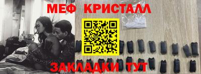 синтетический гашиш Волгодонск