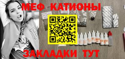 метадон Волжск
