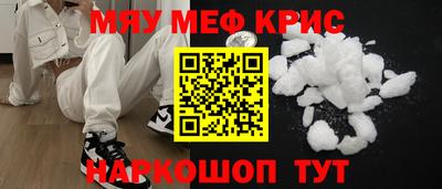 синтетический гашиш Волгодонск