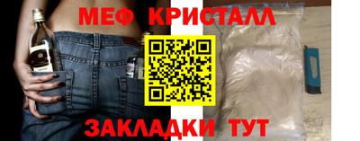 метадон Волжск