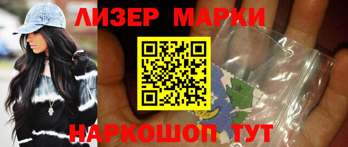 мега зеркало  Вход с VPN  Лсд 25 экстази кислота  Новочебоксарск  LSD-25 экстази кислота 