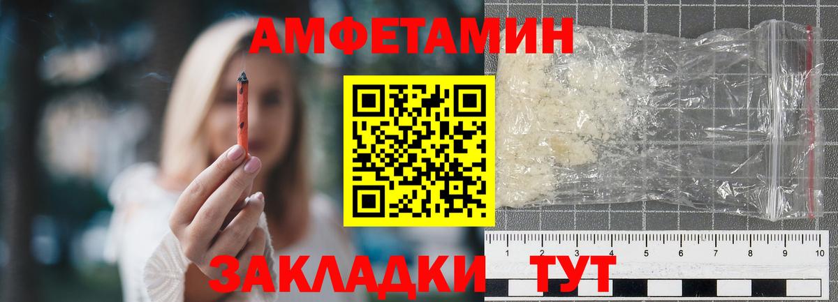 Первитин пудра Новочебоксарск