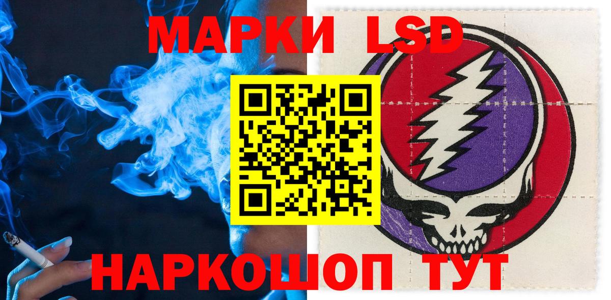 Новочебоксарск  Марки N-bome 1,5мг  Вход с VPN 