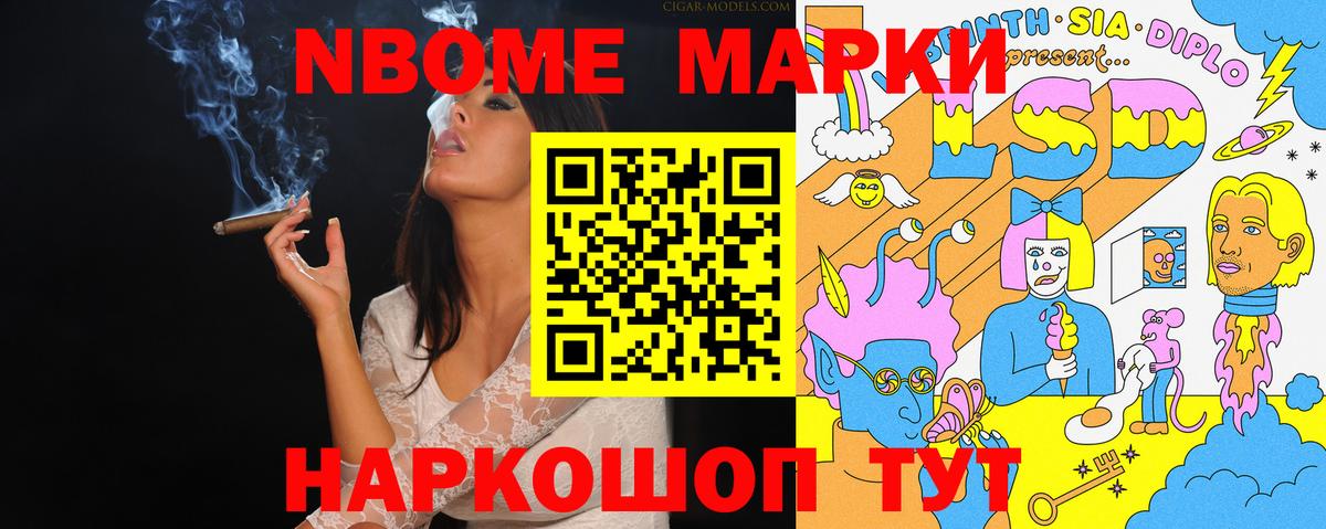 Бошки Шишки  Вход с VPN  КЕТАМИН  Кокаин  Новочебоксарск  Купить наркоту  ГАШИШ  Меф кристаллы 