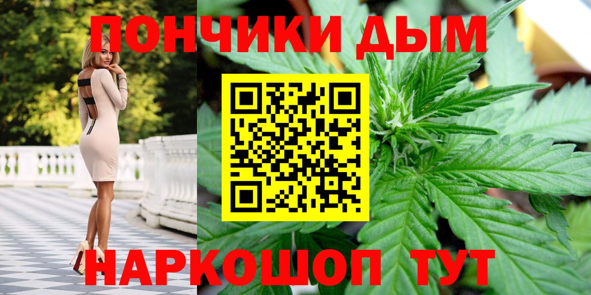 Канабис гибрид  Вход с VPN  Новочебоксарск  Бошки марихуана тримм 